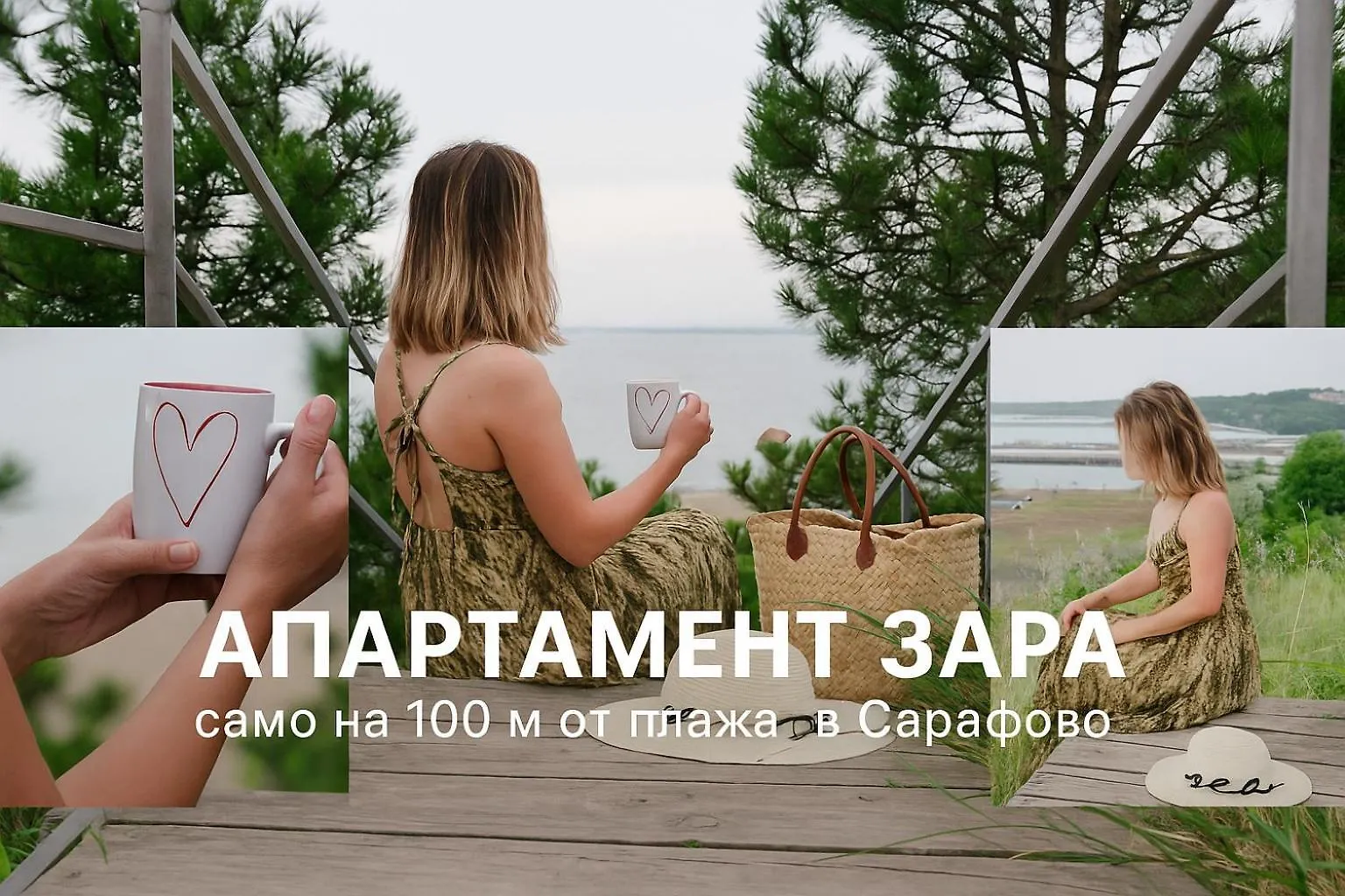 Апартамент Зара Burgas